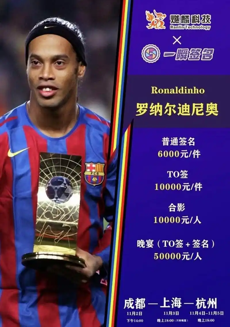 文的防线