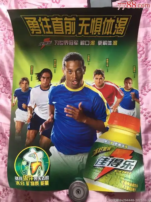 在一次次挑